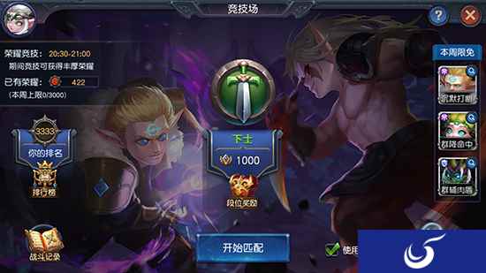 《迷雾世界》重磅更新 全新PVP玩法大揭秘