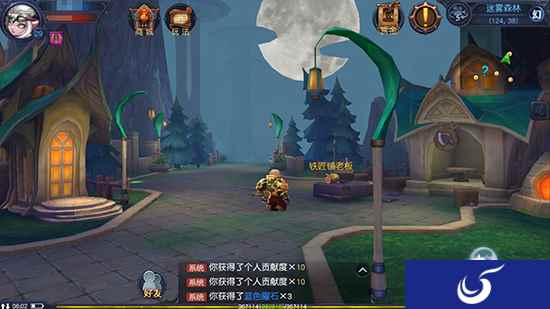 《迷雾世界》附魔新升级 有“定星”更安心