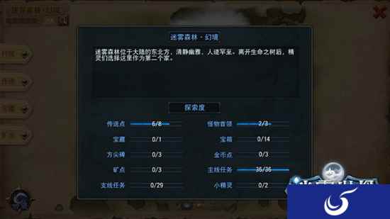 《迷雾世界》新服开启,邀你并肩探险开荒