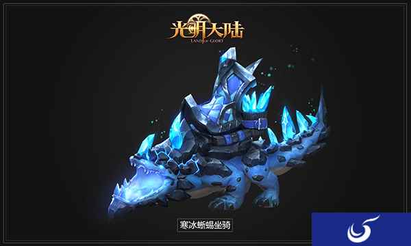 提前组团享大礼!《光明大陆》“星神之赐”新服预约开启