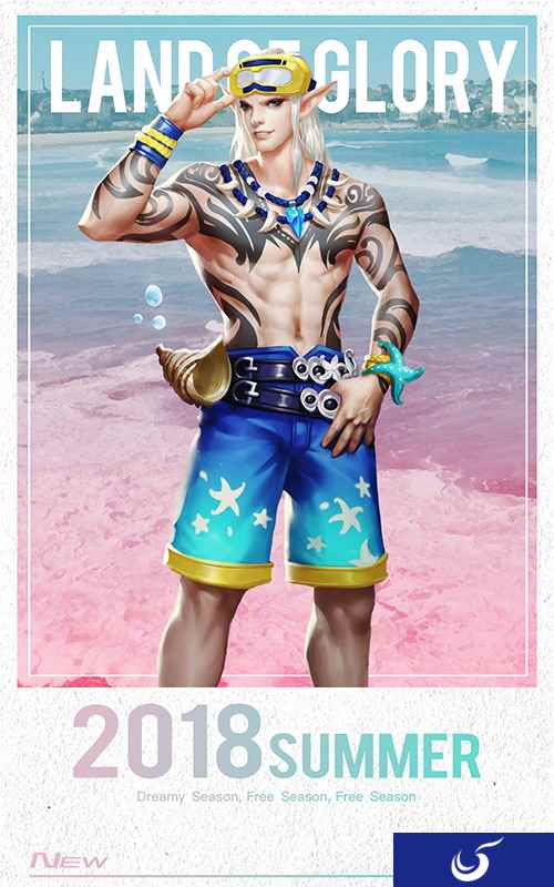 浪漫之夏 《光明大陆》八月惊喜福利抢先看
