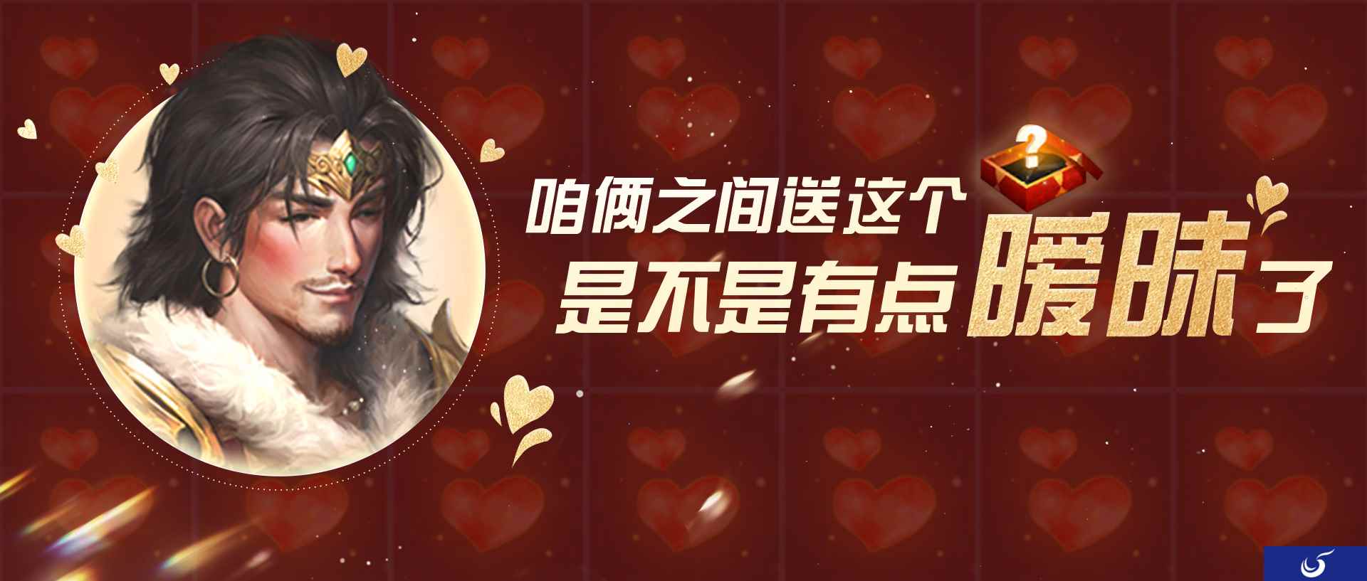 倩女手游龙年鸿运礼盒暖心派送,助力春节爆鬼爆不停!