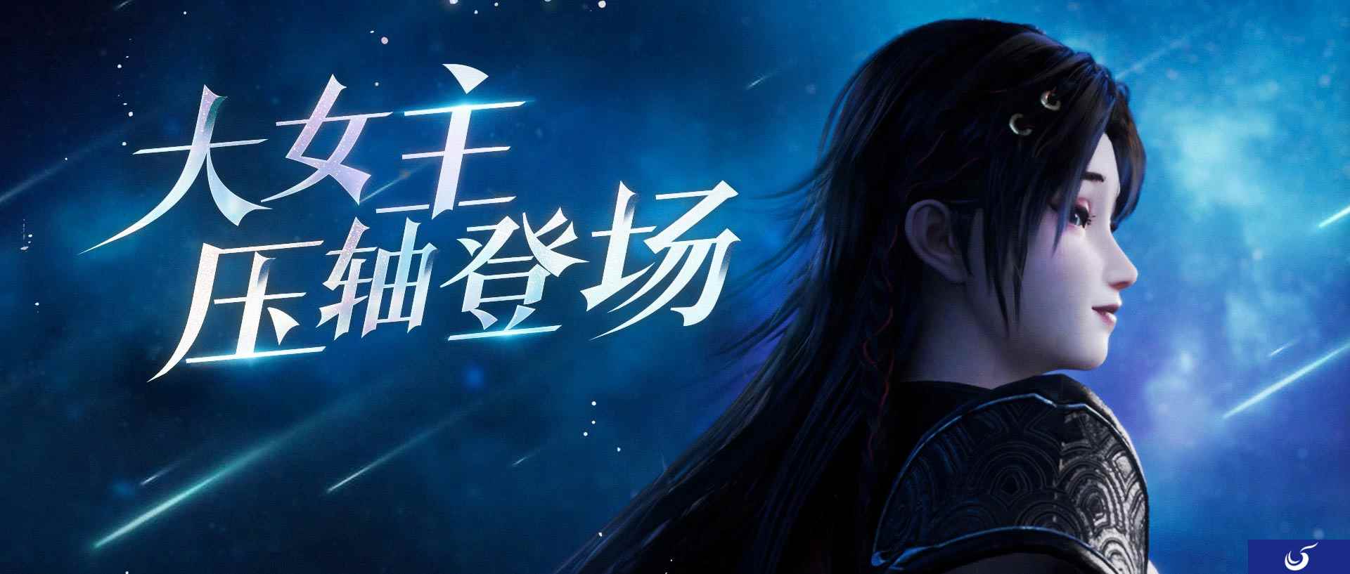 女战狂绝美CG上映,双刃女武神独行天下无所畏惧!