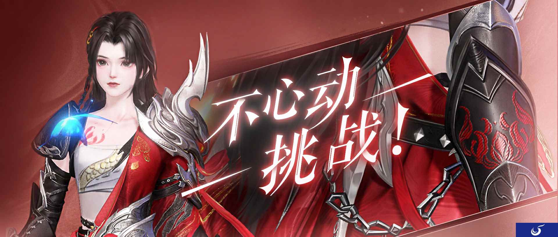 飒爽武神舞红缨,女战狂拓本用脸绝杀三界!