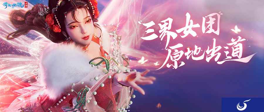 三界顶流女团登场,国风舞蹈倾情呈现!