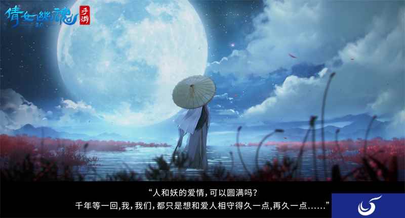 新白联动PV绝美首曝，唯美演绎经典名场面！