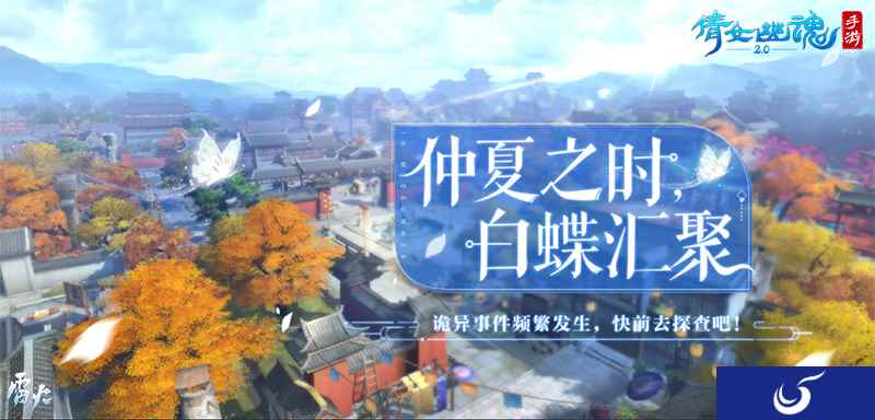 倩女手游颜完团成团在即，究竟谁才是玩家心中的C位担当？