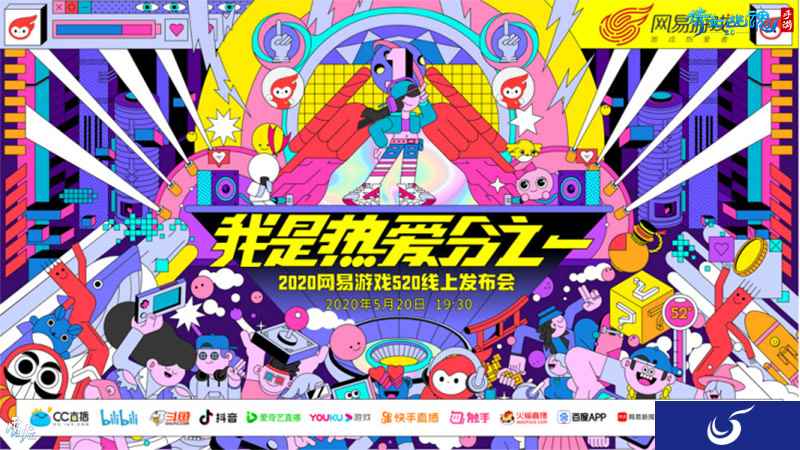 《三界法考》网课开课了！主讲人陆判爆料倩女手游惊天大秘密！