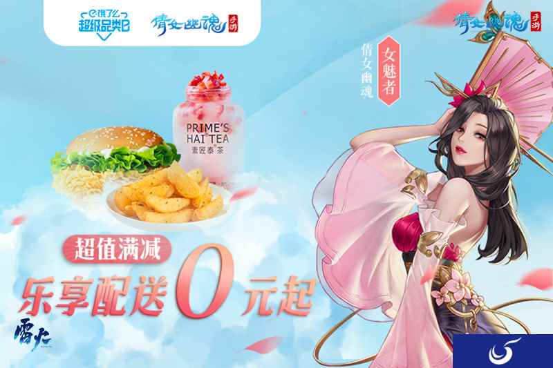饿了么福利大使上线,完成H5烧脑挑战赢海量好礼!
