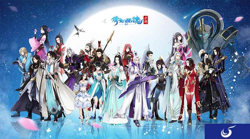 倩女手游次世代版本开启,三界全面迭代步入新纪元