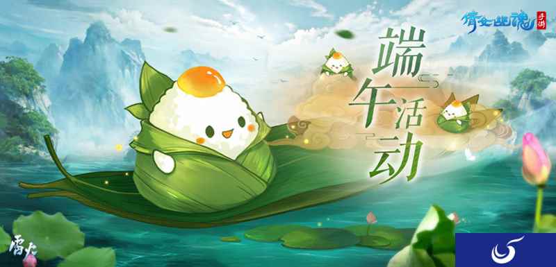 倩女手游上新手镯拓本,端午节水下大战鬼将军