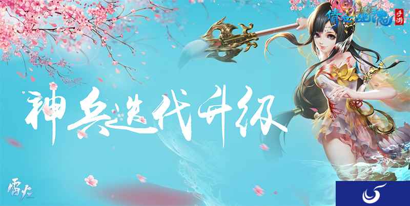凡身改造相机升级,倩女手游四月更新重磅来袭!