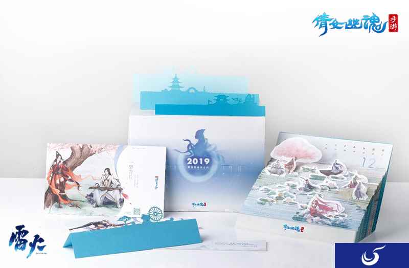 2019限量版音乐台历预售，新的一年倩女手游与你同行