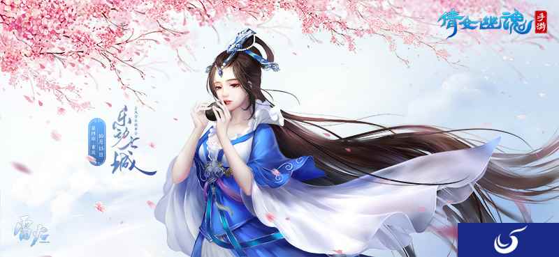 重庆古风音乐会收官，倩女手游惊现最大锦鲤！