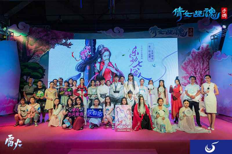 倩女手游古风音乐会成都站完美落幕，高甜时刻持续撒糖