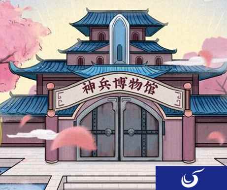 神兵博物馆暗藏秘辛，刘背实等众网红齐聚倩女手游