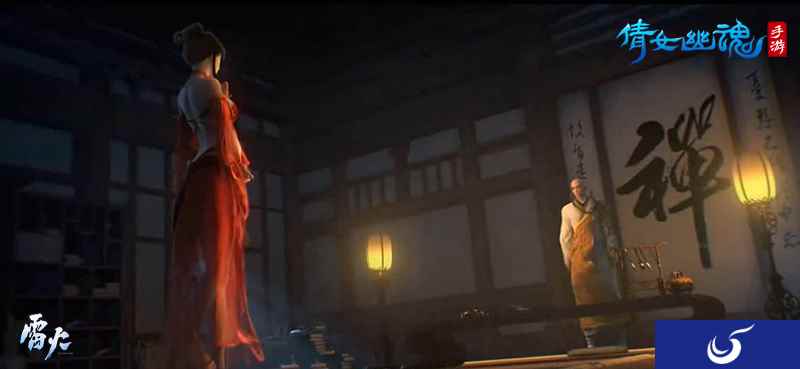 倩女手游世界事件开启终章，神兵出世力挽狂澜！