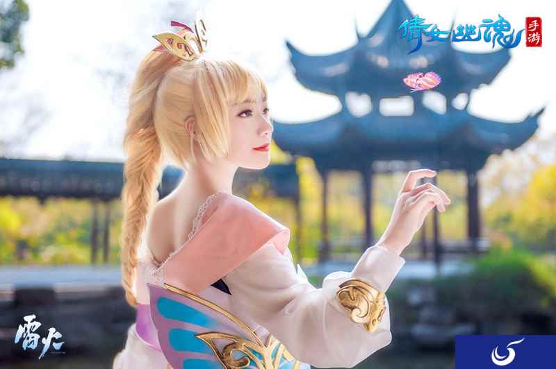 唯美时装玉蝴蝶上线，气质cos演绎倩女手游新时装