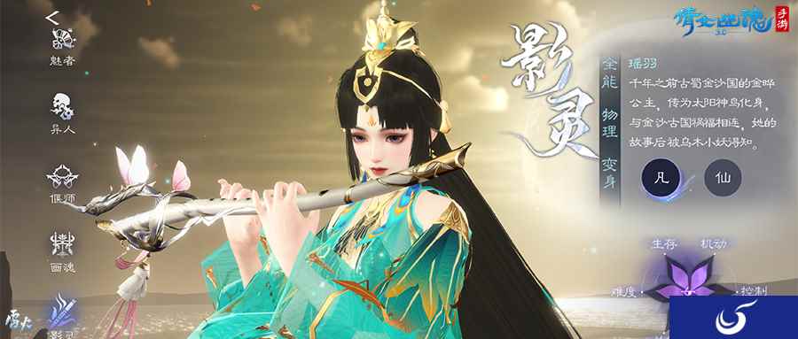 3.0版本职业动画迭代更新！绝美创角界面合集一键查收！