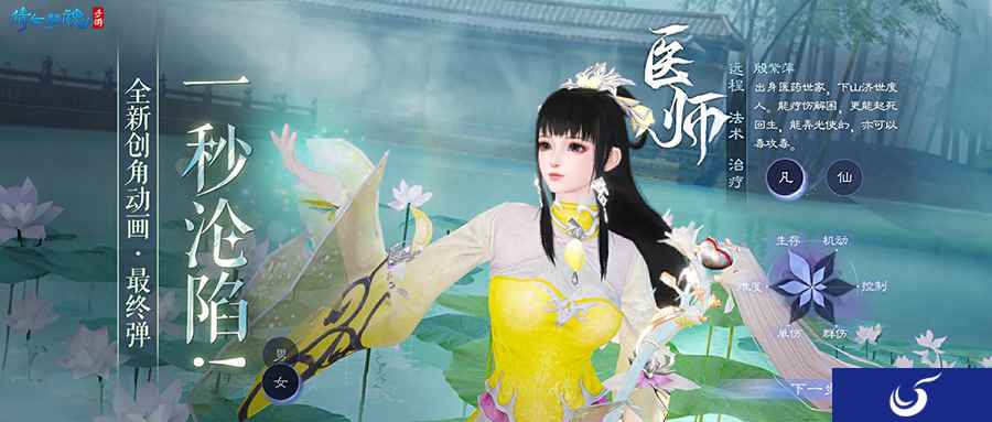 全新创角动画最终弹亮相，细节打磨极致呈现