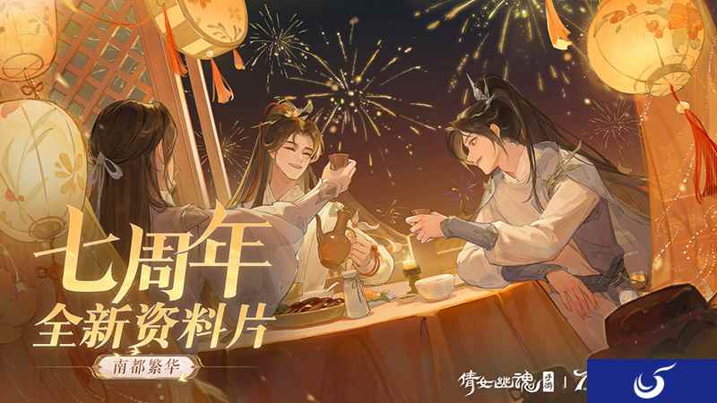 金陵城主方言挑战赛开启！快来发布你的城主宣言！