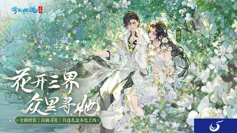 春日浪漫氛围感一键拿捏！绝美花海大片邀你抢先一览！