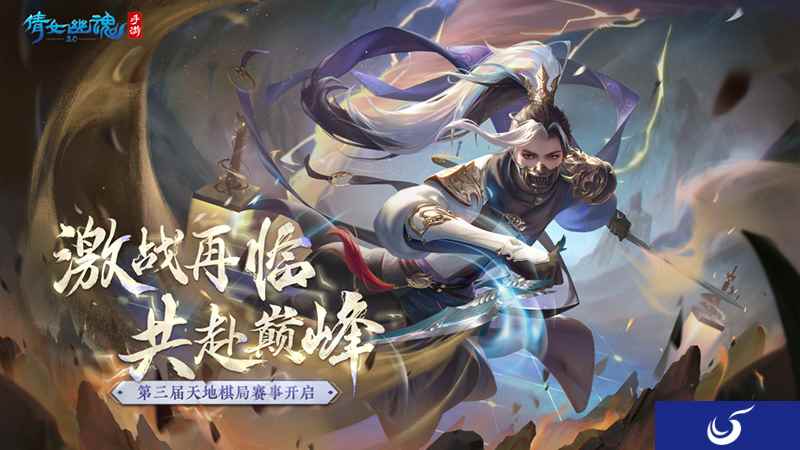 【春日宴】版本重磅开启！新时装、新玩法缤纷上线！