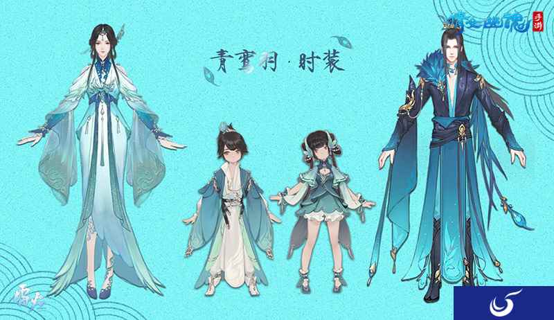 青鸾有情传音信,倩女手游全新亲子装齐上阵!