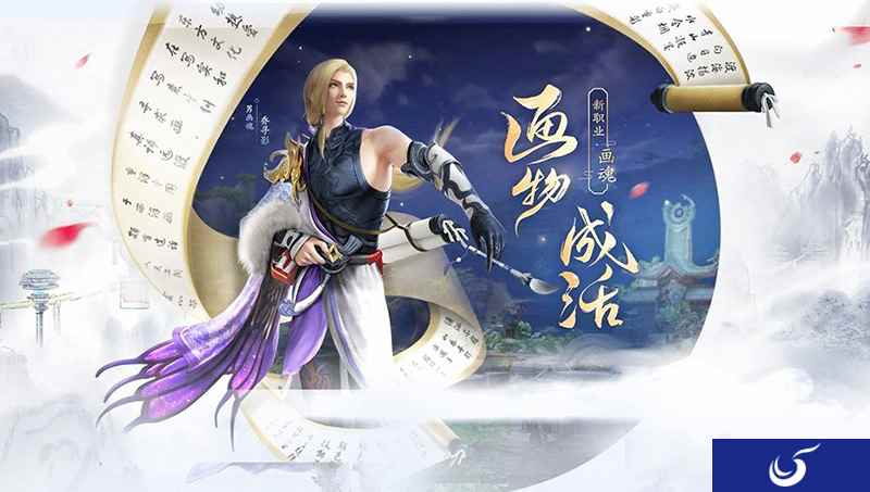 逆天还是废材? 倩女手游新职业画魂打造攻略