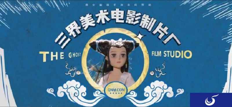 《倩女幽魂》手游选秀冠军爆冷 小鲜肉组合“卖惨”上位