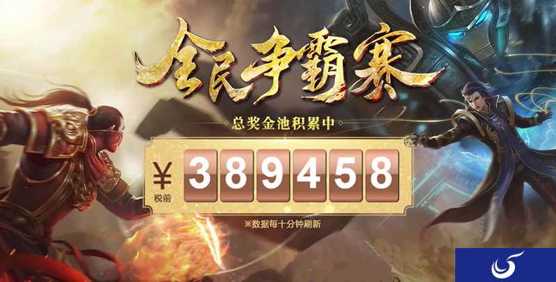 《倩女幽魂》手游全民争霸战况再升级,64强名单即将出炉