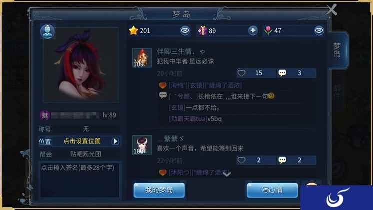 打架还是虐狗?《倩女幽魂》侠侣PK赛竟是单身玩家福音