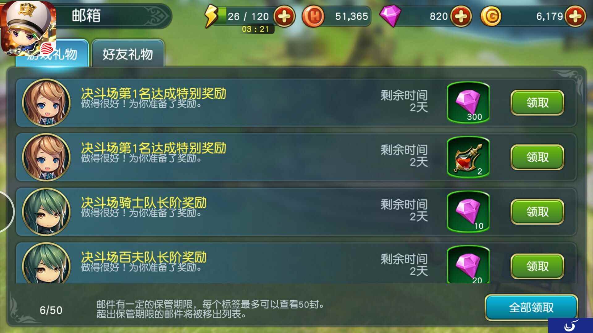 《勇士x勇士》战力第一大神专访丨我就是我,冒红火的影刃