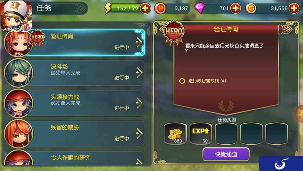 生财有道!《勇士x勇士》手游赚取金币的方式汇总