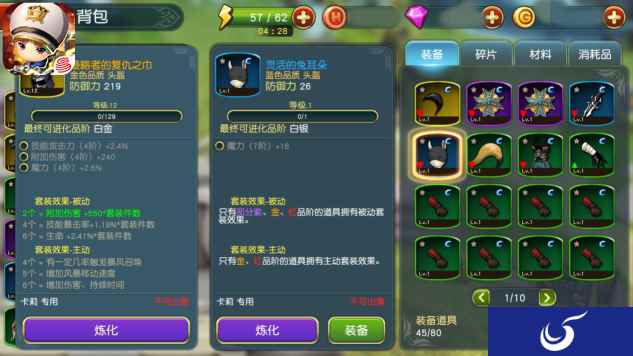 你的锤子还好吗?《勇士x勇士》装备与符文系统