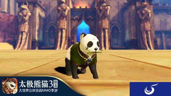 DNA大突变!《太极熊猫3:猎龙》宠物进化系统曝光