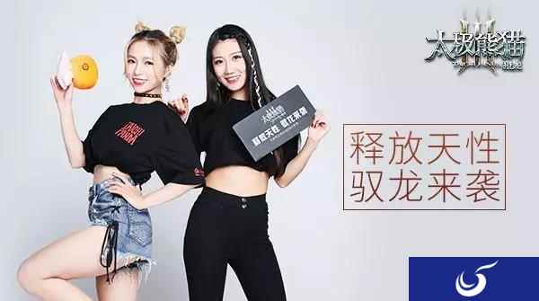 全新资料片来袭!《太极熊猫3:猎龙》与你相约ChinaJoy