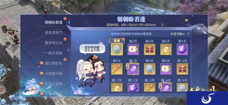 天命神兽·新神格 《镇魔曲》浅夏载歌系列活动开启