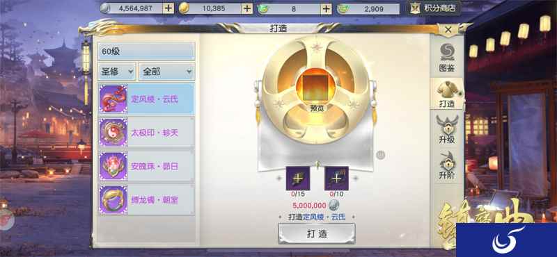 帮主别拦我,我要升级!《镇魔曲》的这个新玩法有毒