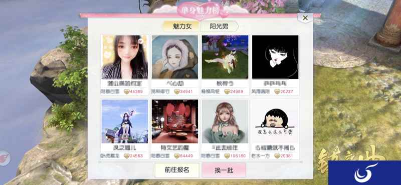 双十一没抢到的这里全都有 来《镇魔曲》参加盛世之欢活动吧!