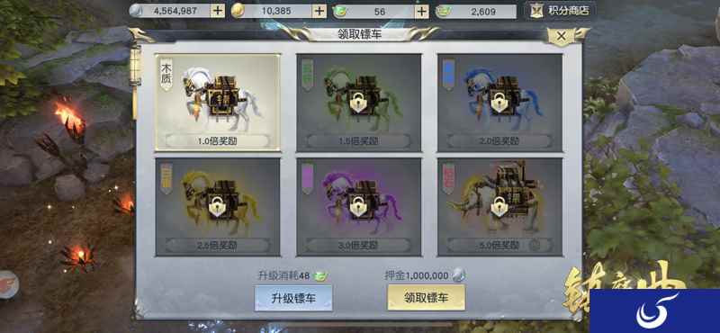 想劫镖?先问镖车同不同意! 《镇魔曲》帮会运镖玩法更新