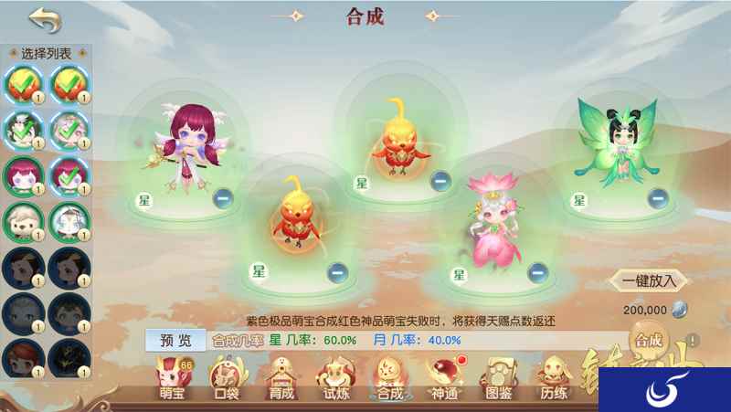 没见过输出这么爆炸的宝宝 《镇魔曲》萌宝神通新玩法上线