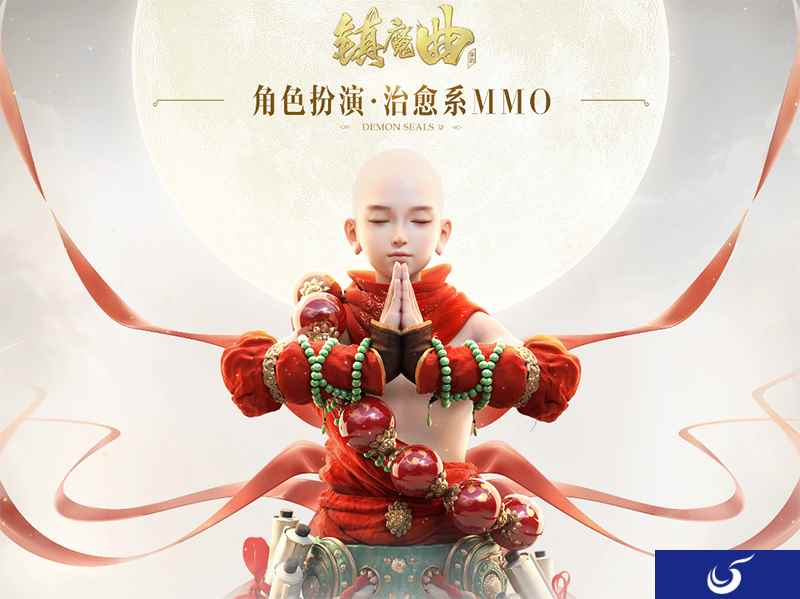 三年了,《镇魔曲》把当年吹过的牛都一一实现