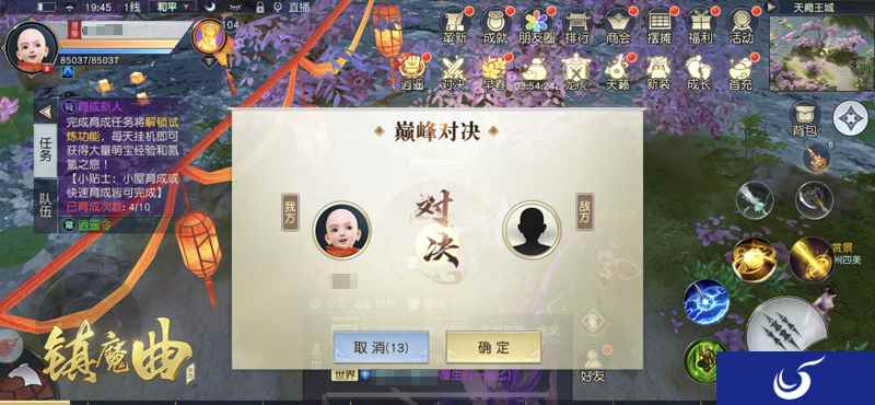 1V1除了硬刚,还要动脑子 《镇魔曲》逍遥城个人赛新机制对决