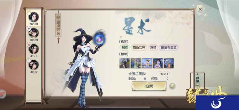 为爱打CALL! 《镇魔曲》早春活动小姐姐同台竞技出道位