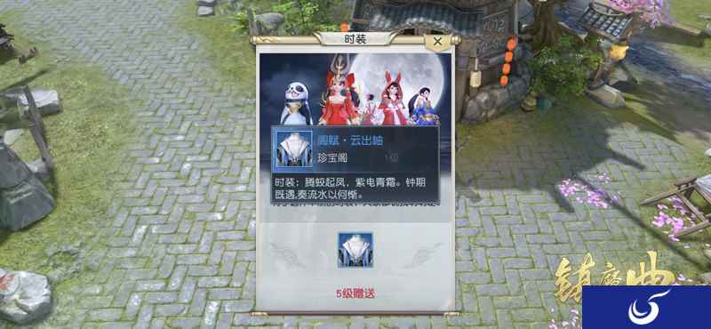 《镇魔曲》新服活动全面进化!珍稀奖励和限时图片称号等你来