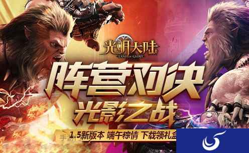 《梦幻西游》手游端午六一活动即将欢乐上线