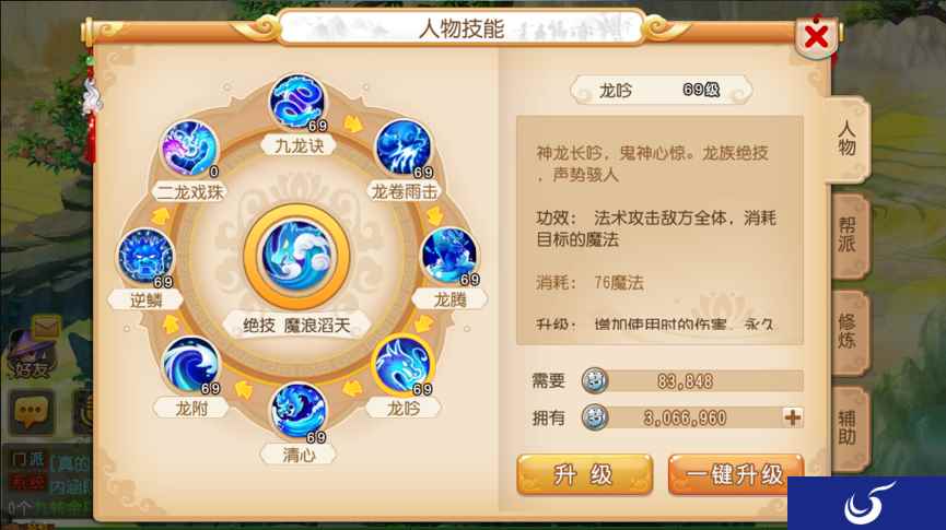 玩法升级《梦幻西游》手游战斗系统调整即将开启