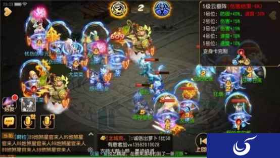 参与《梦幻西游》手游全民PK赛竞猜,赢取专属道具