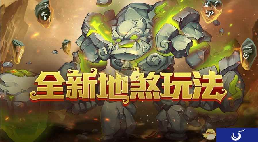 万众期待《梦幻西游》手游全新地煞玩法全服登场
